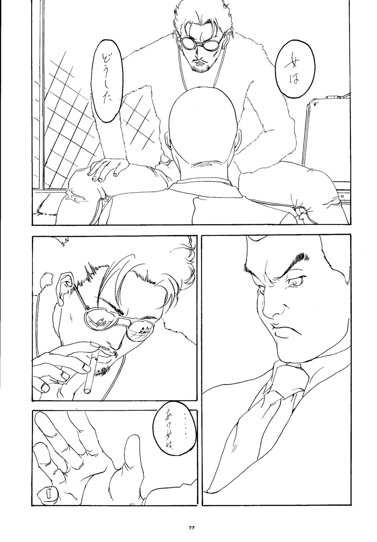 ESCAPE 2 - Page 76