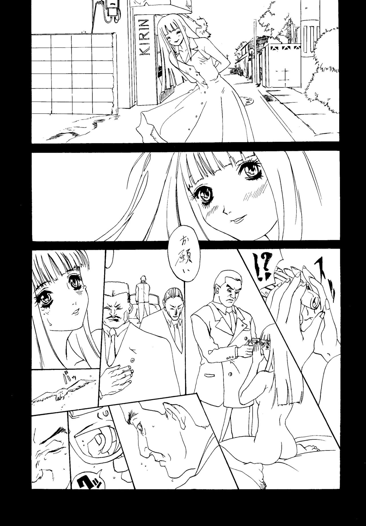 ESCAPE 2 - Page 78