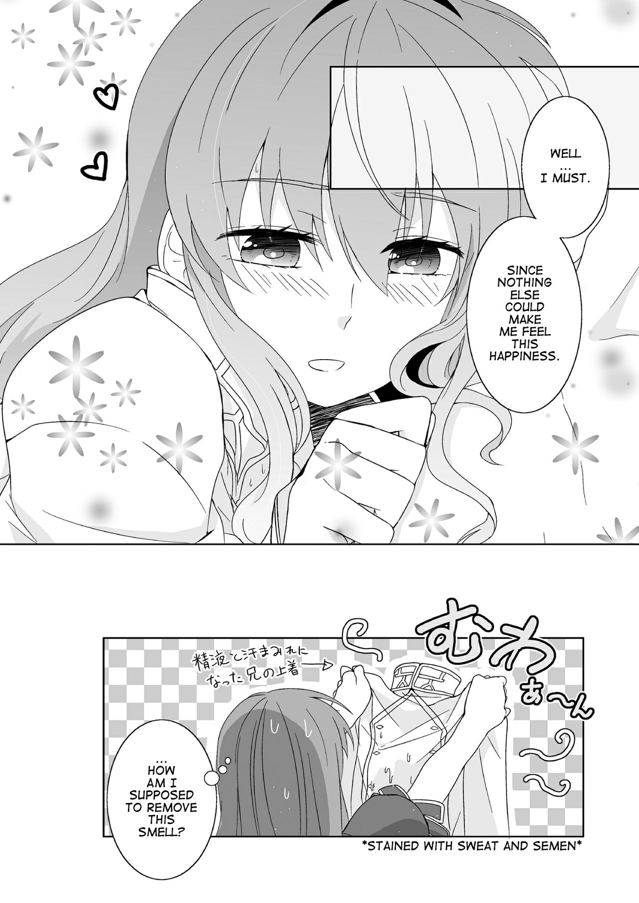 Ani Shirt | My Brother's Shirt - Page 20