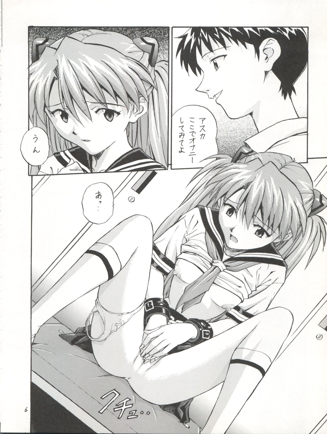 Preview page 6