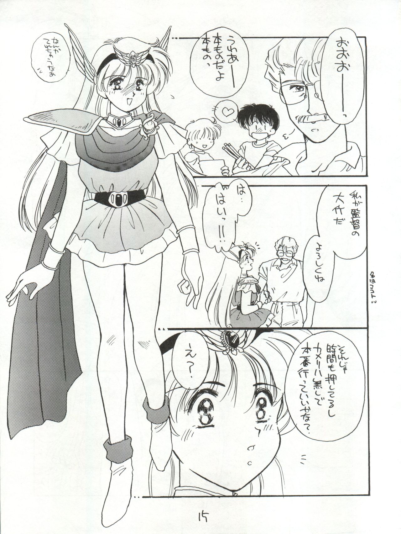 Hanataba o Kakaete Kimi e Sasageyou - Page 15