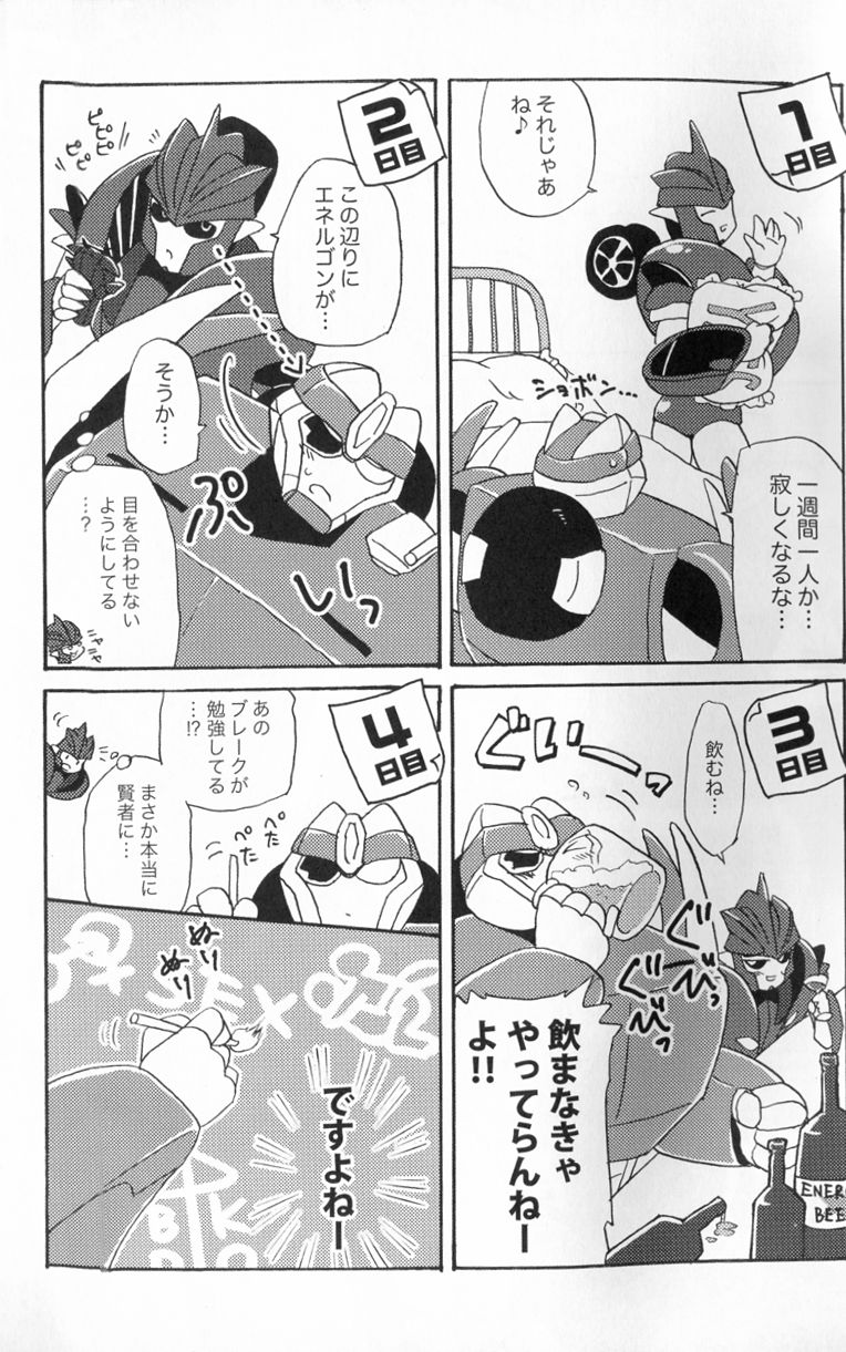 Preview page 8