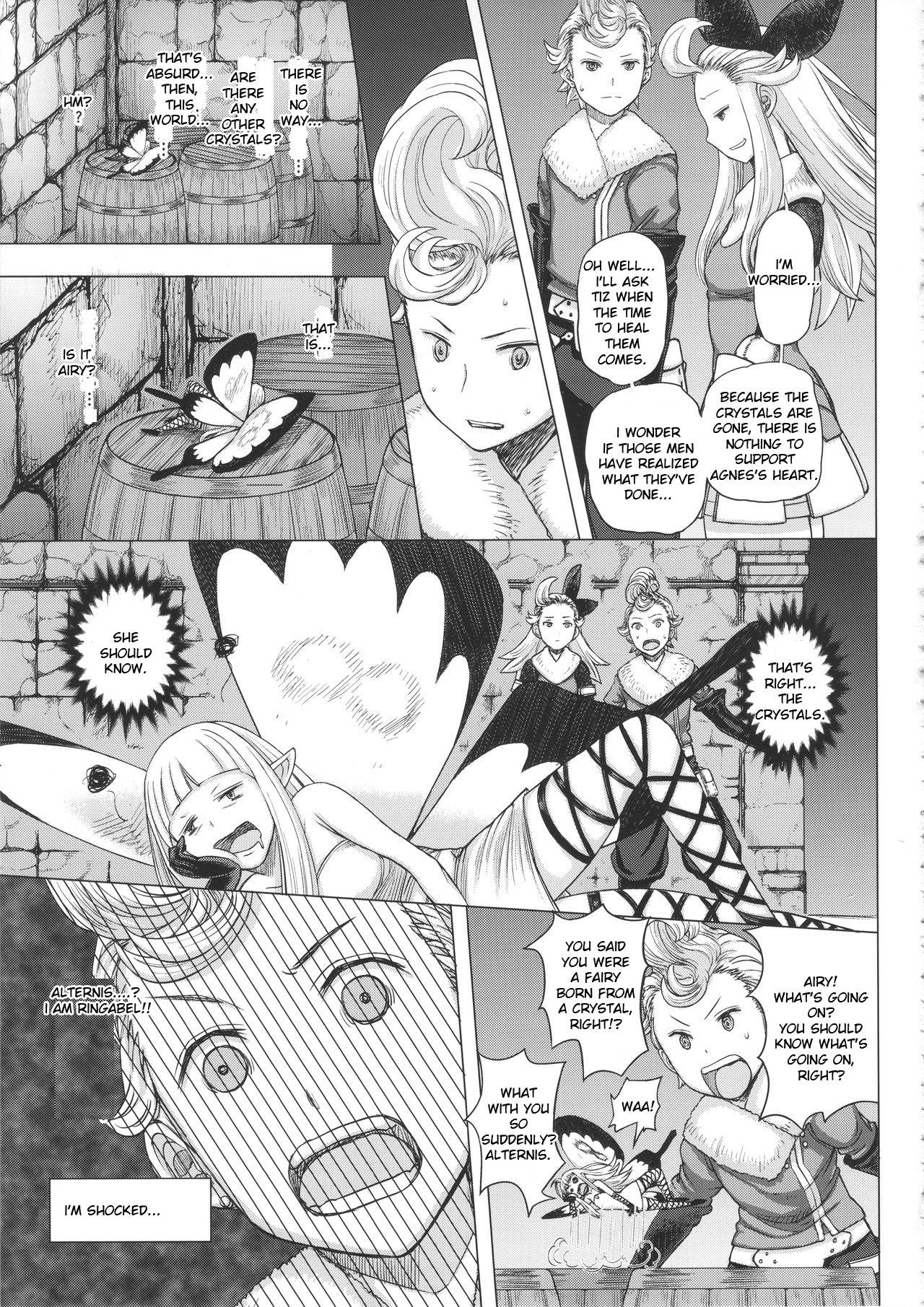 Guruguru Luxendarc Yawa - Page 17