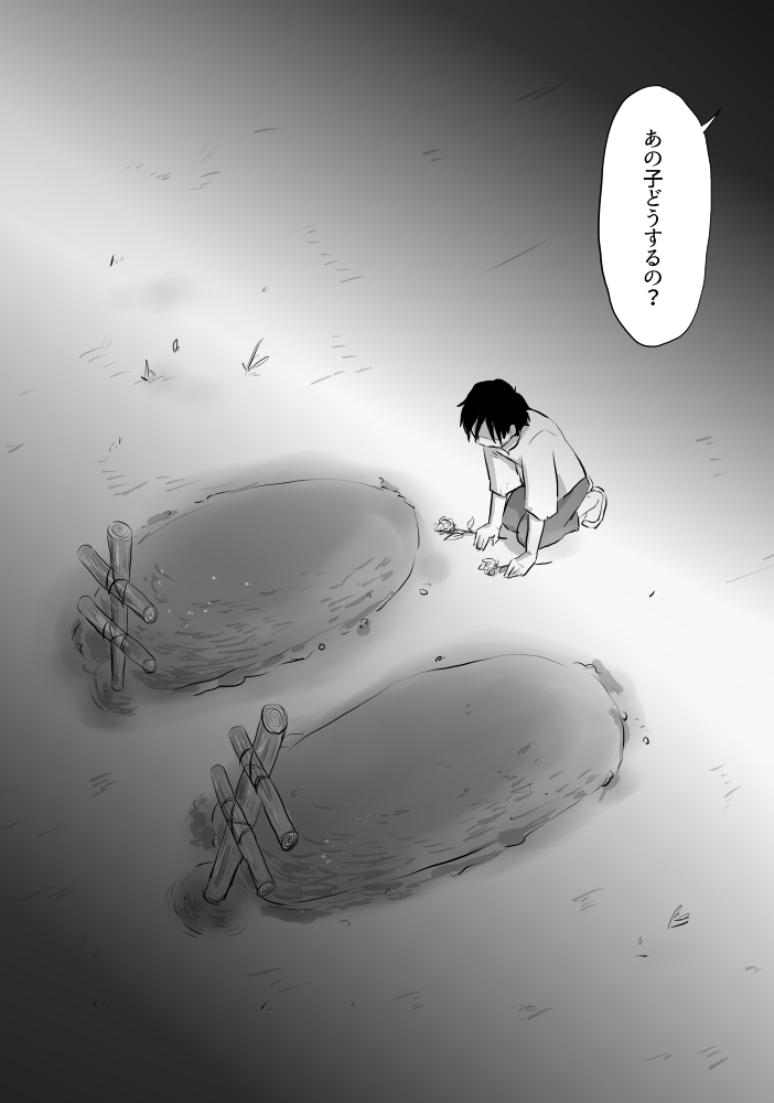 Igyou no Majo - Page 132
