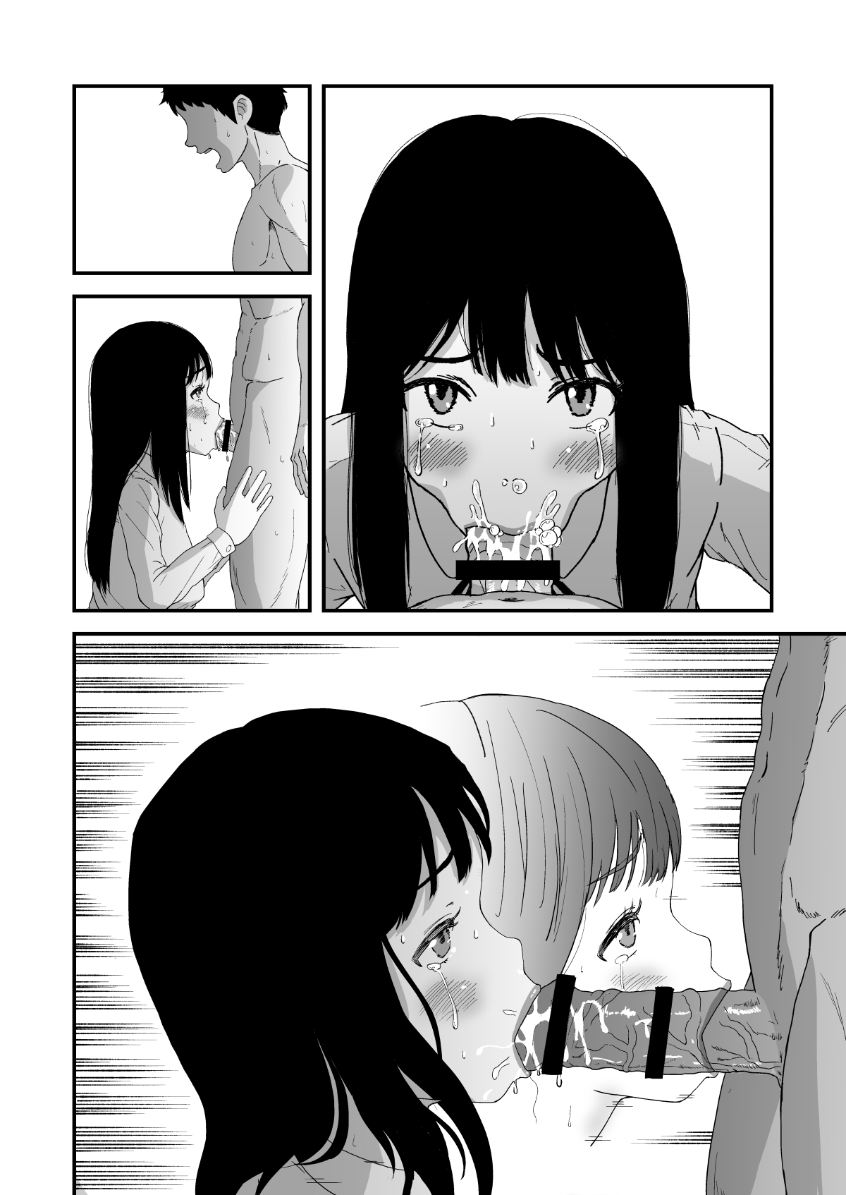 Okuchi Sex ~Nodo Fella Hen~ - Page 21