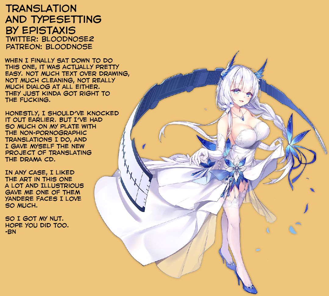 Junai Illustrious | Pure Love Illustrious - Page 24