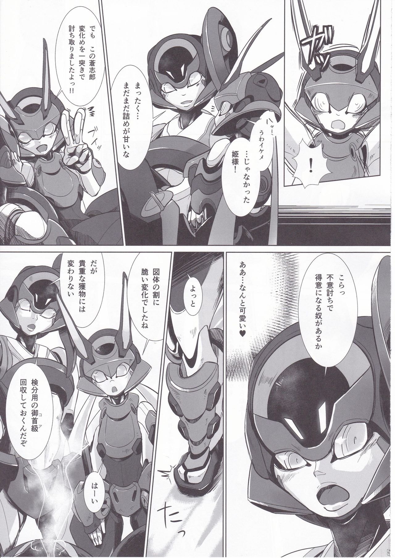 Preview page 4