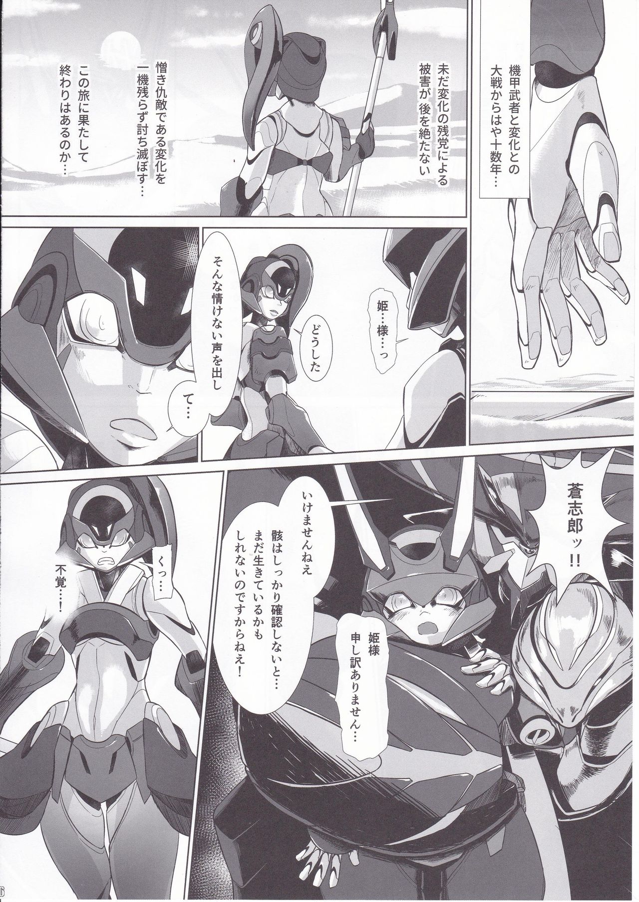Preview page 5
