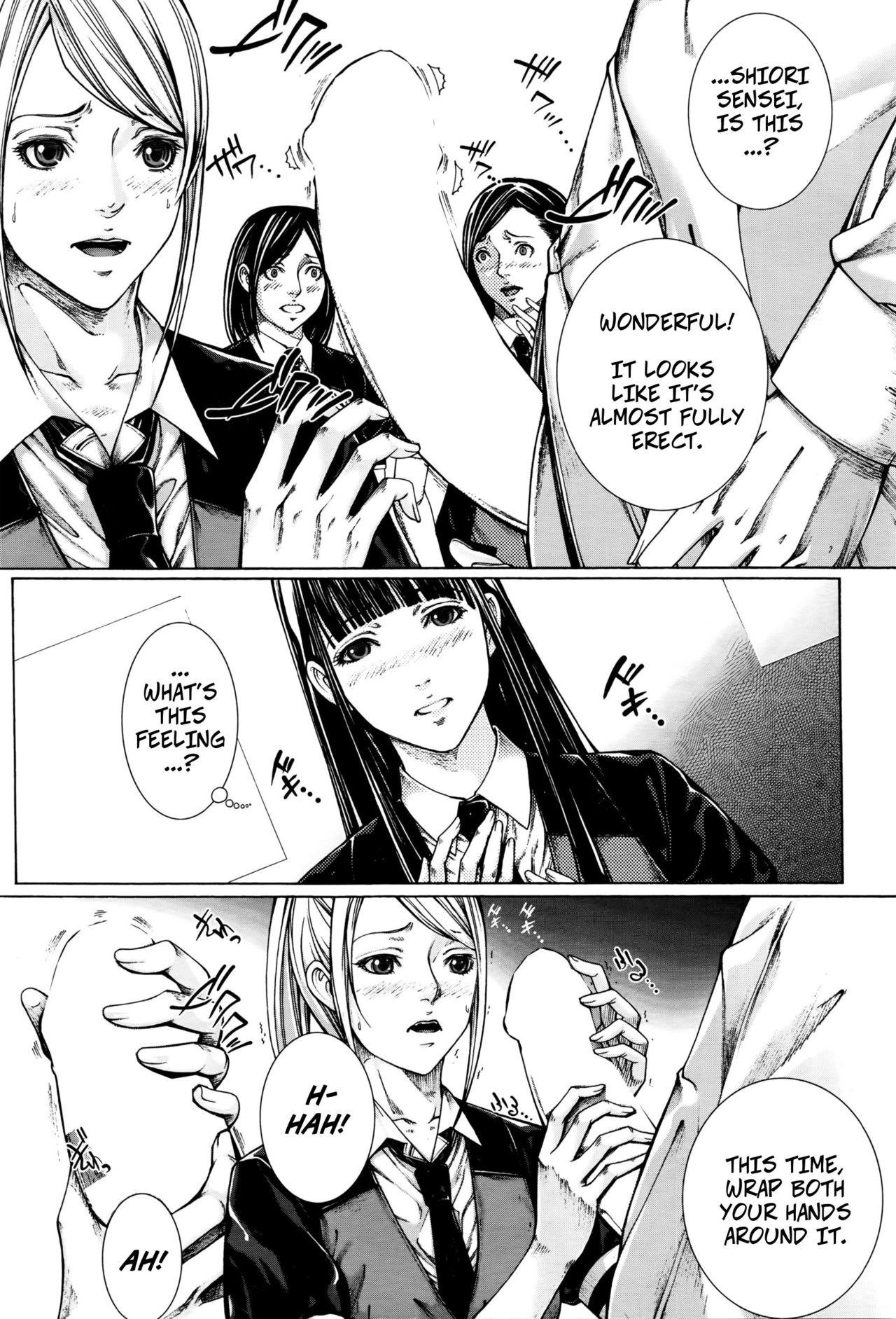 Hajimari no Oshie | The First Lesson - Page 20