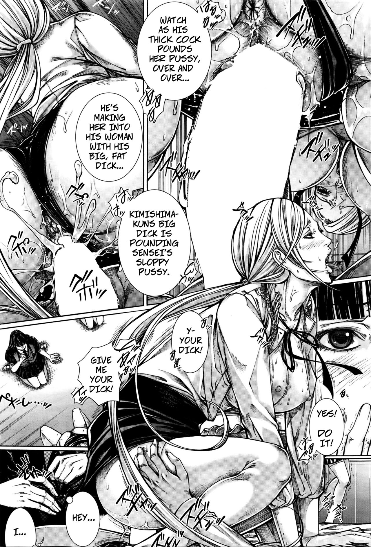 Hajimari no Oshie | The First Lesson - Page 35