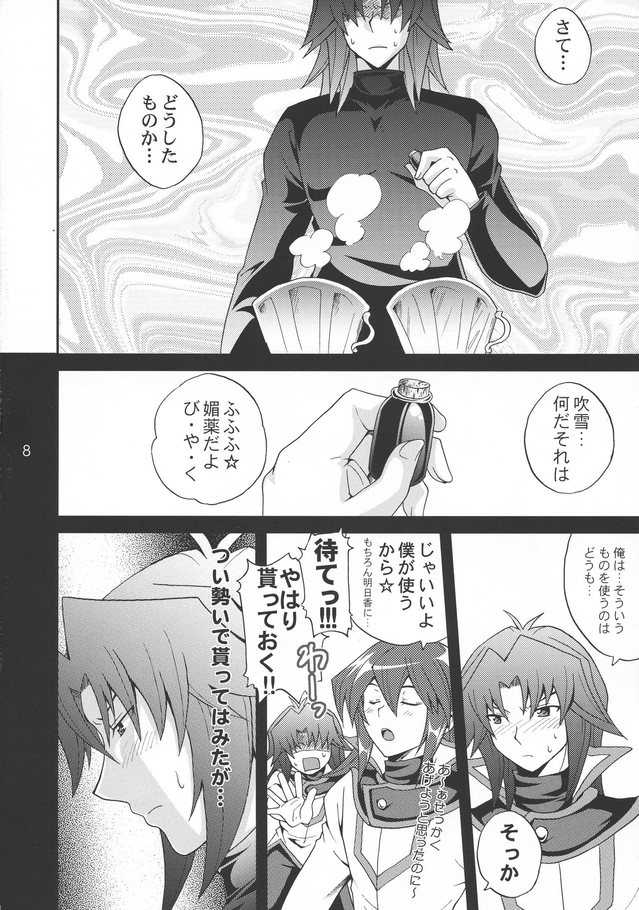 Preview page 8
