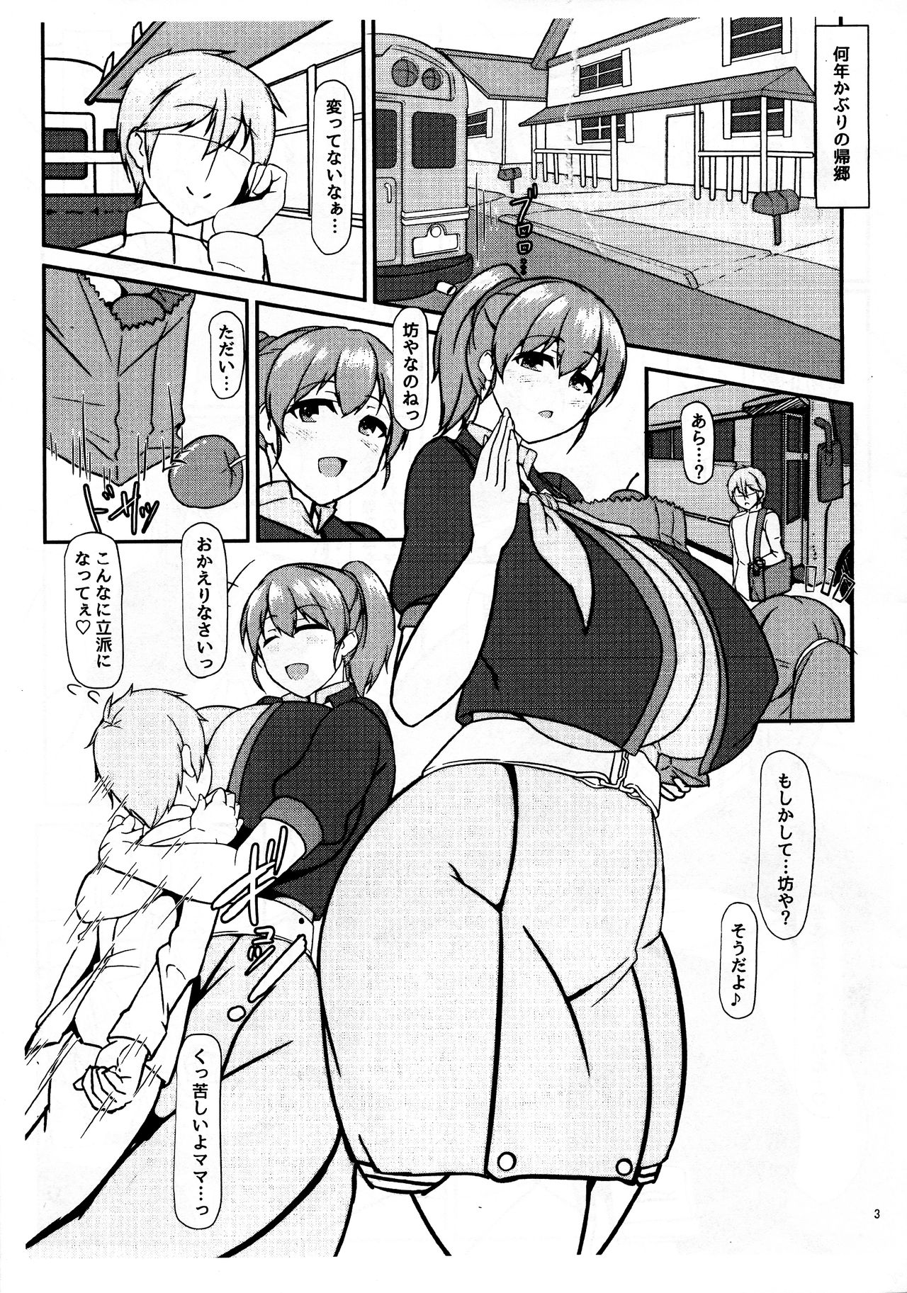Preview page 3