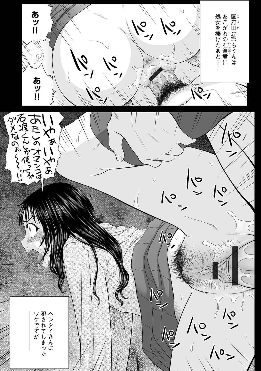 Magazine Cyberia Vol. 117 - Page 30