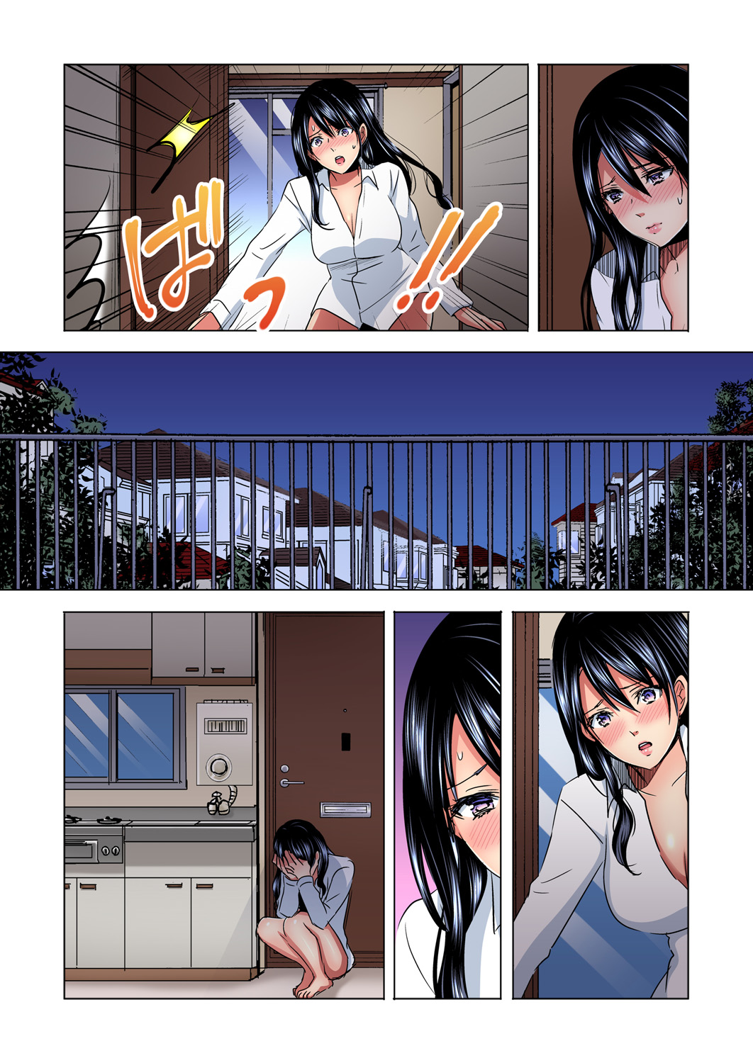 Gaticomi Vol. 92 - Page 139