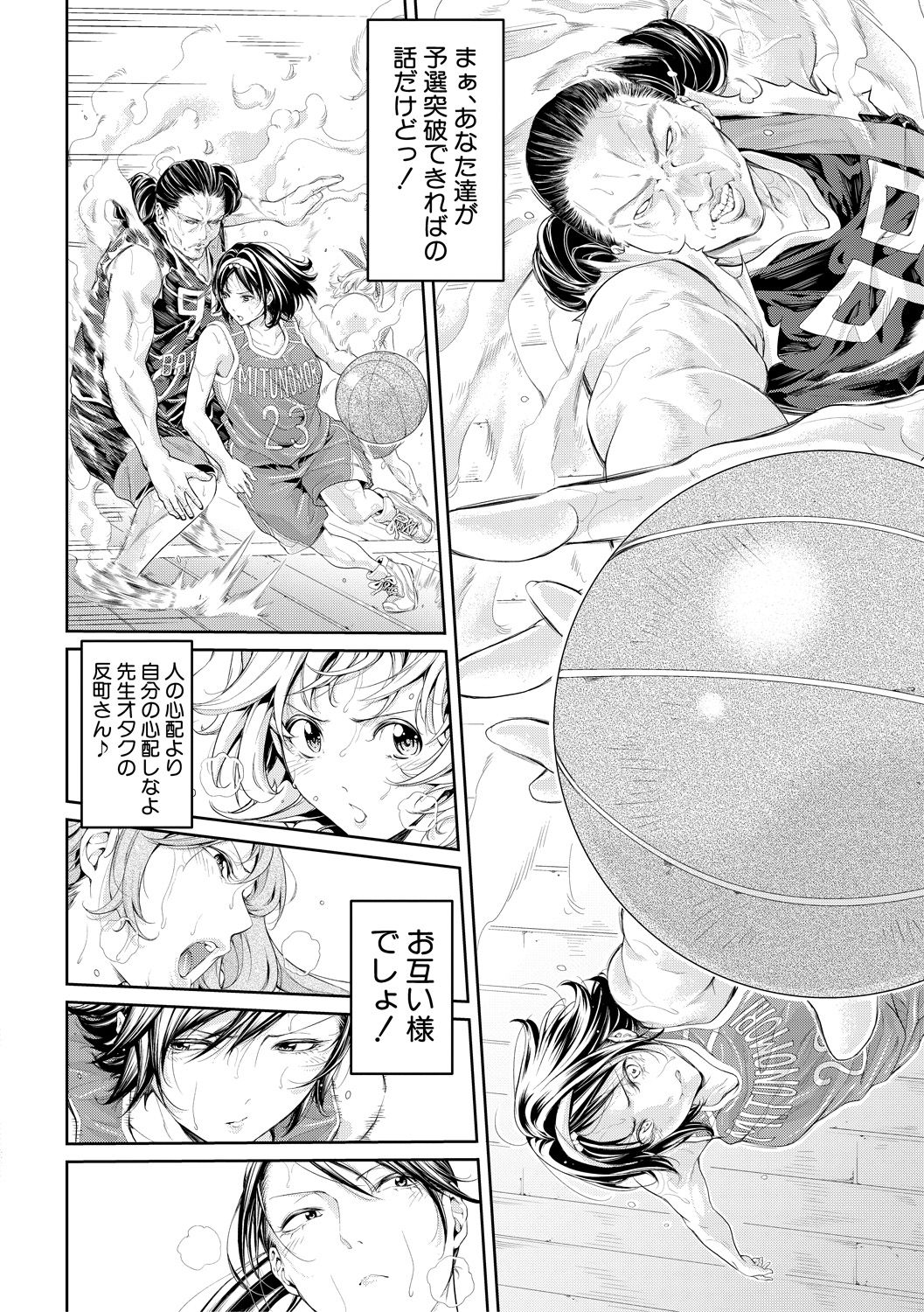 COMIC Shingeki 2018-12 - Page 80