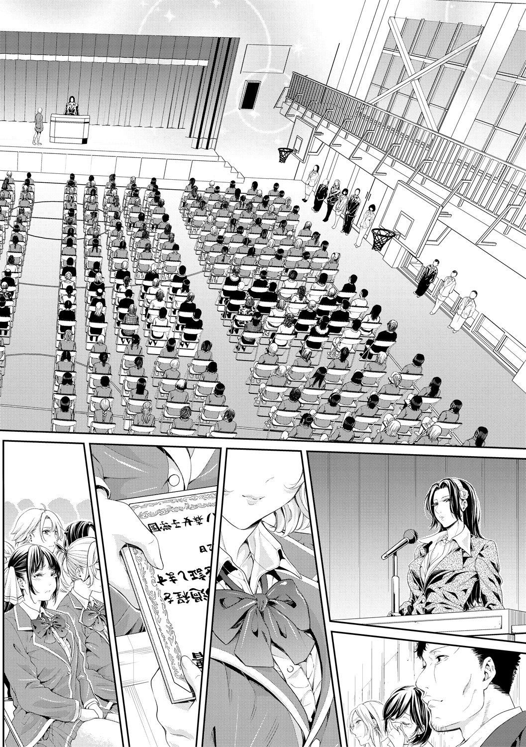 COMIC Shingeki 2018-12 - Page 96