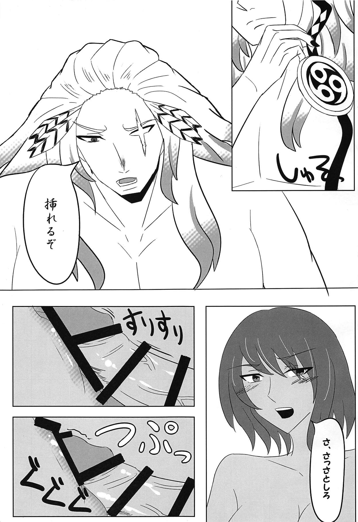 Yamiva Sex - Page 10