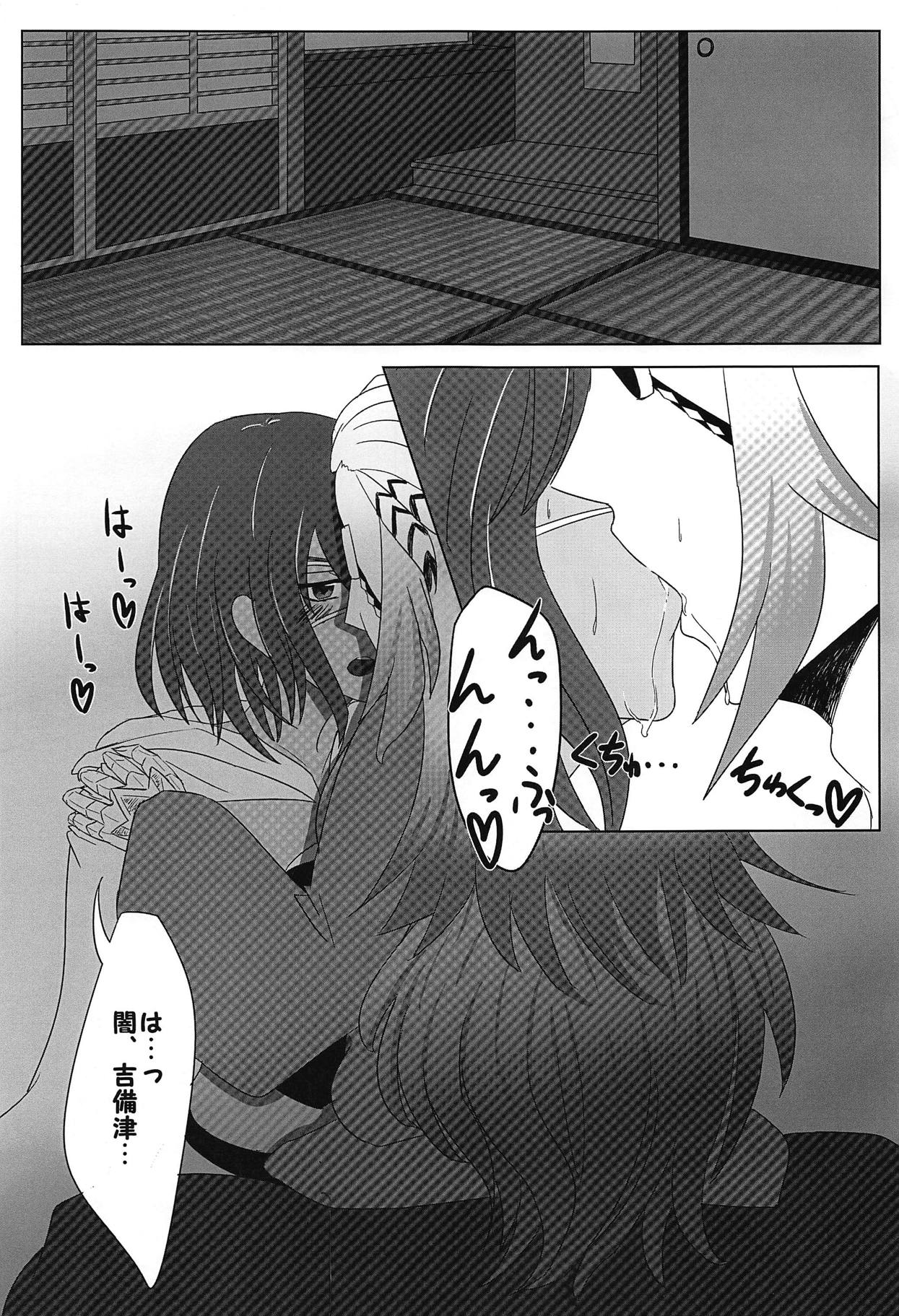 Yamiva Sex - Page 4