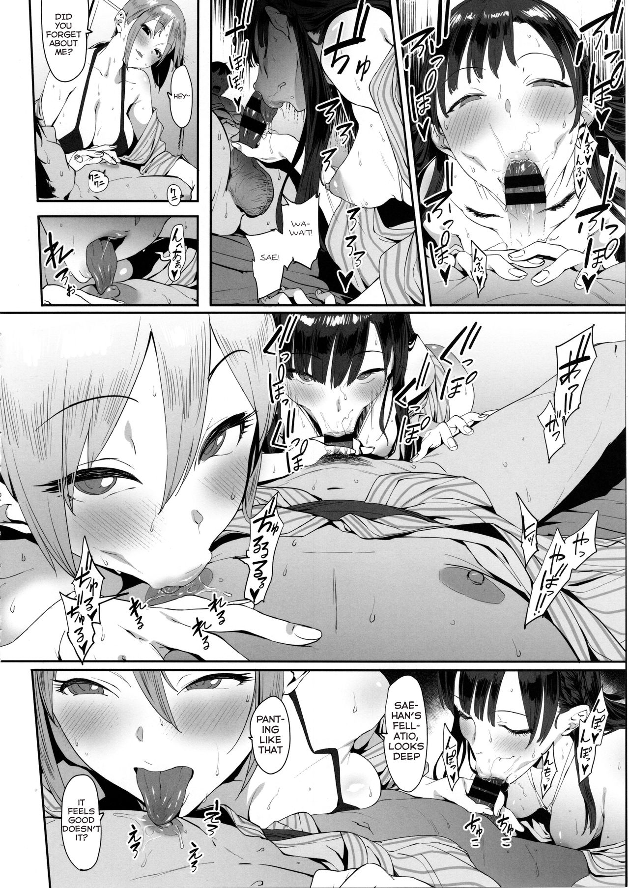 Himegoto Komachi - Page 15