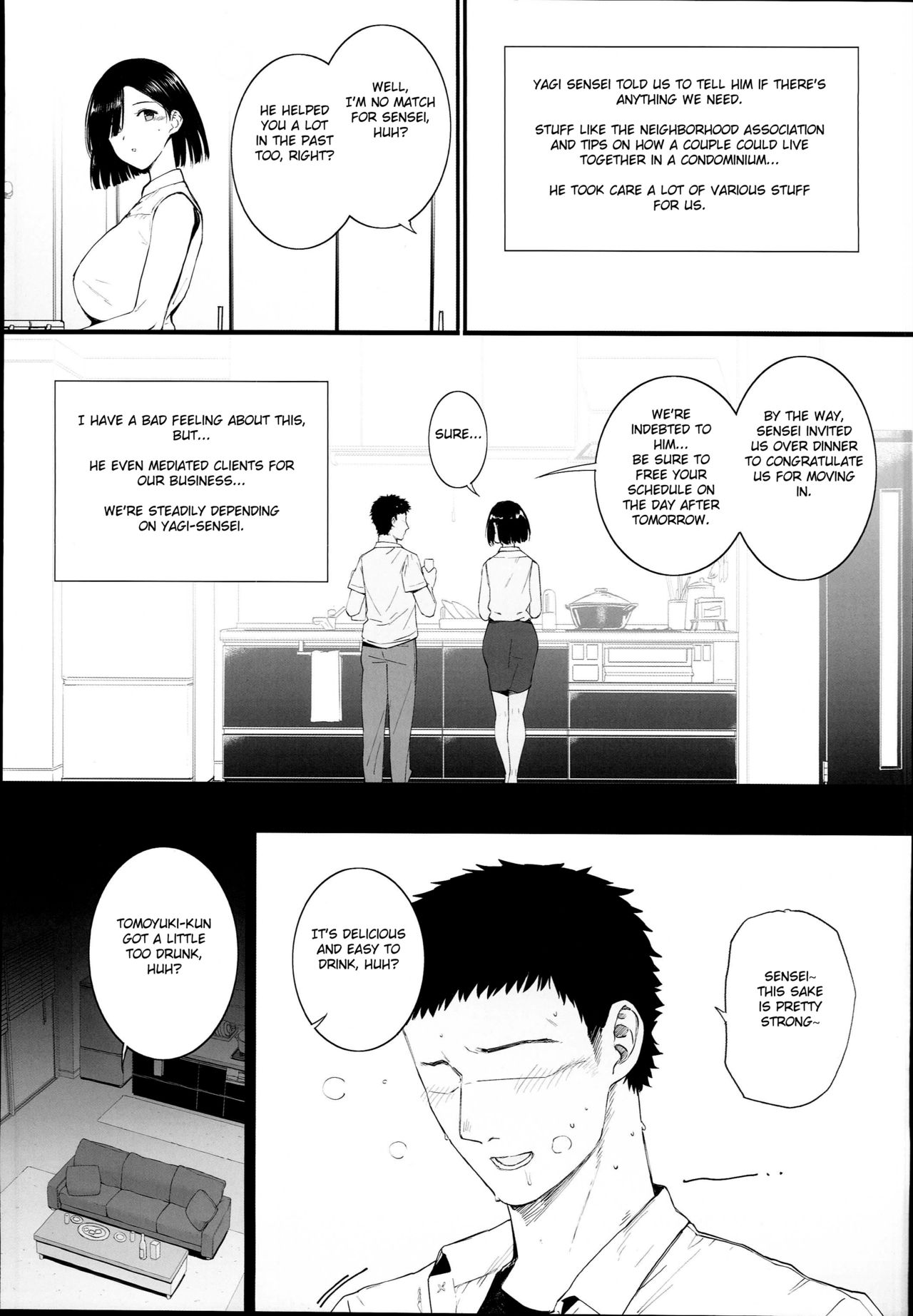 Natsu, Tsuma no Sentaku - Page 11