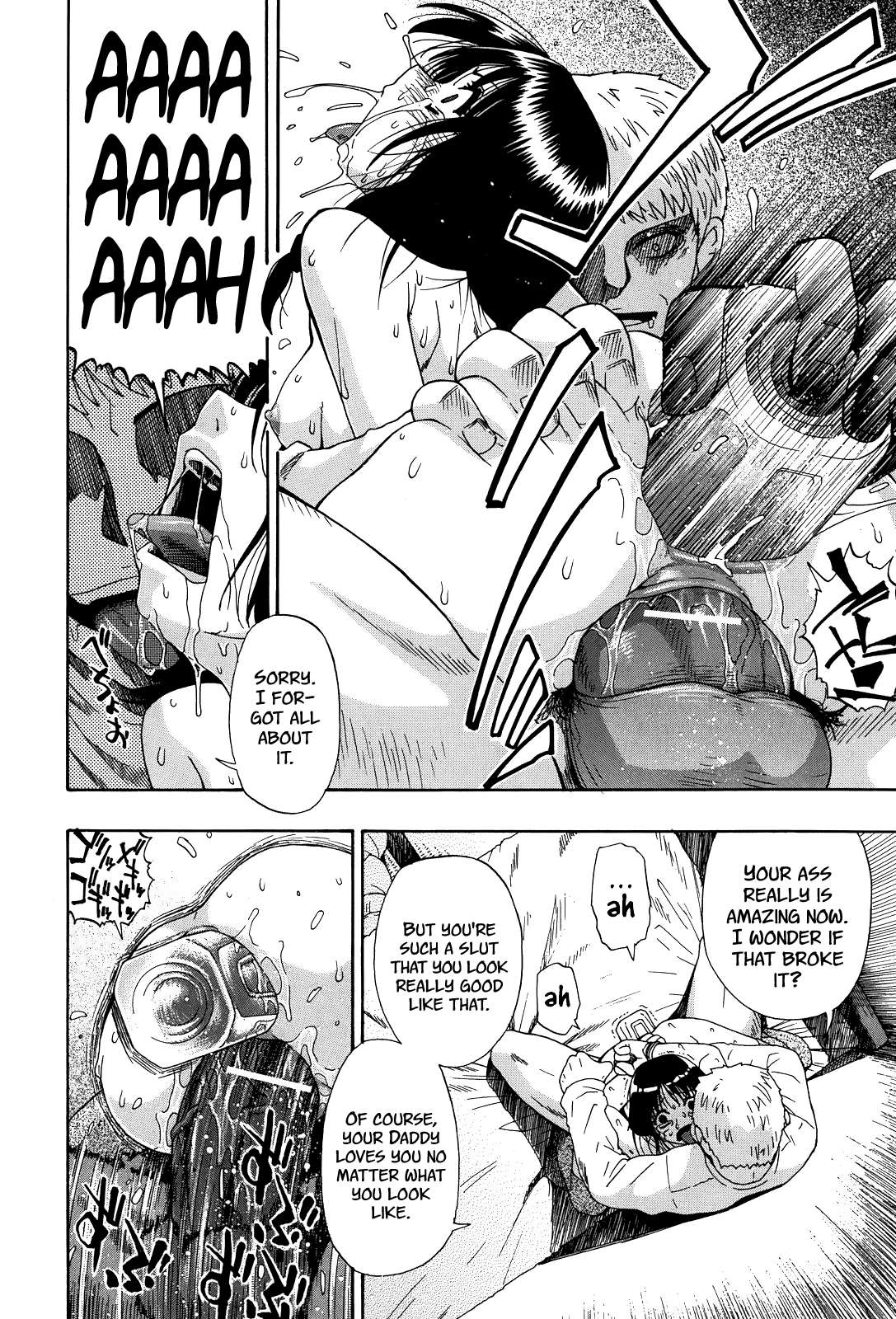 Miru mo Muzan - Page 83