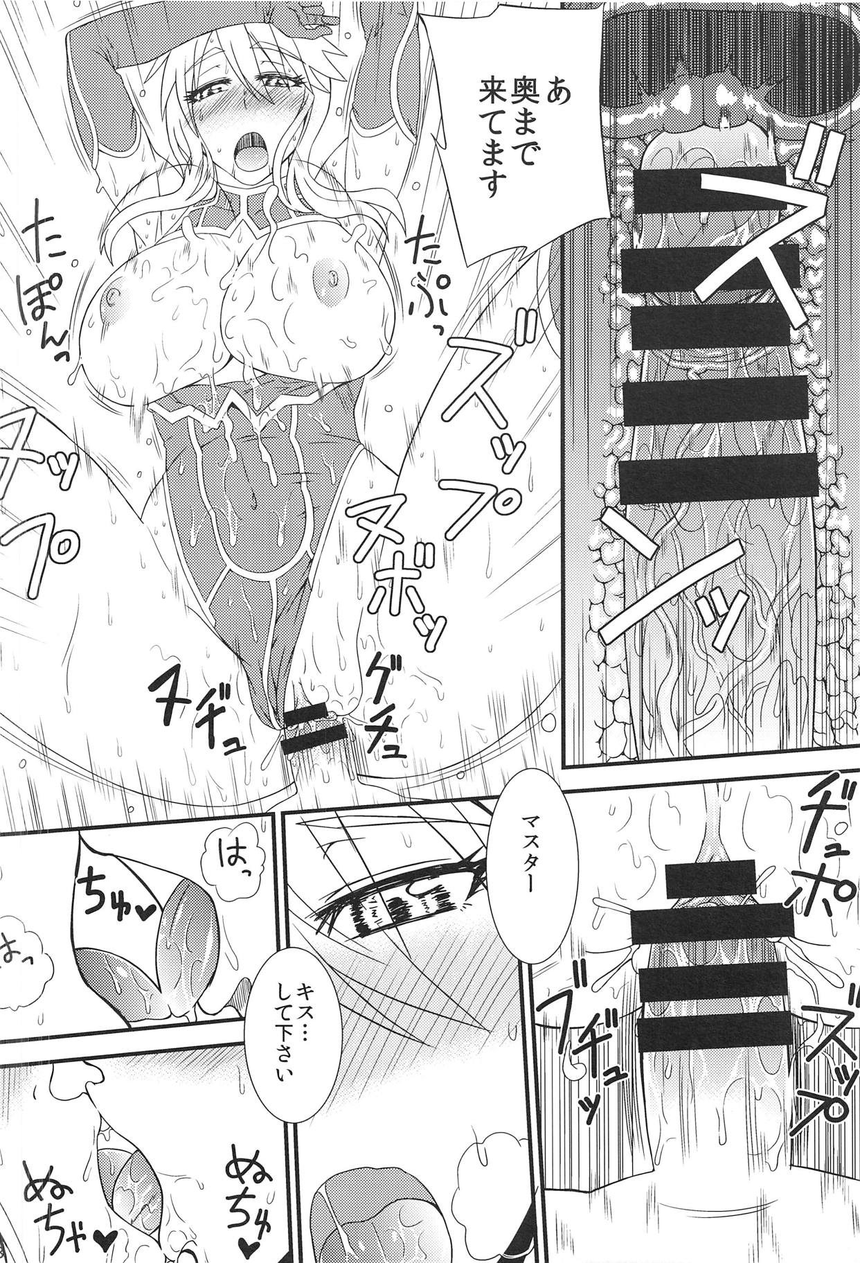Nankyoku no Ofuroya-san - Page 19