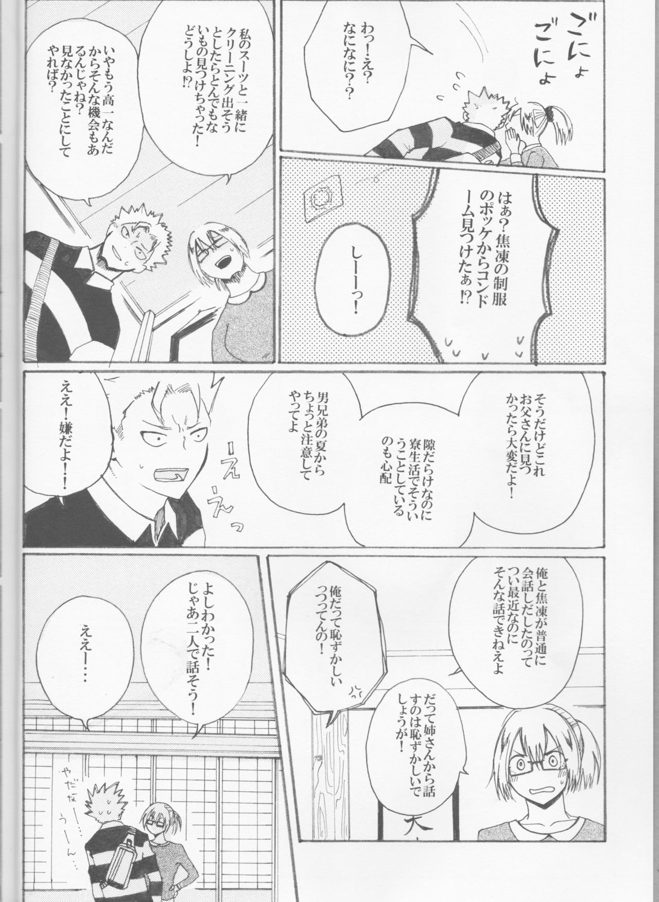 Preview page 3