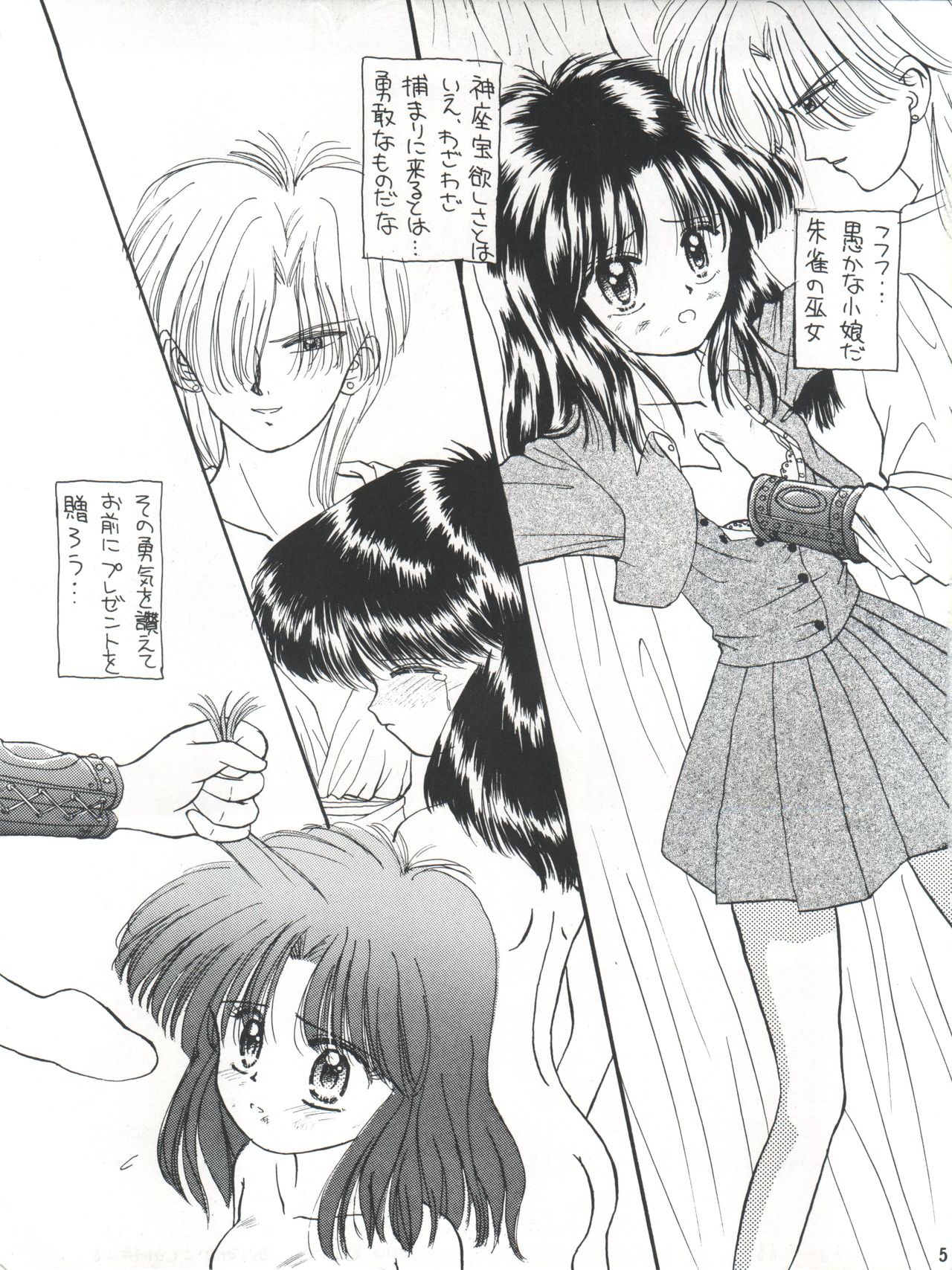 Preview page 6