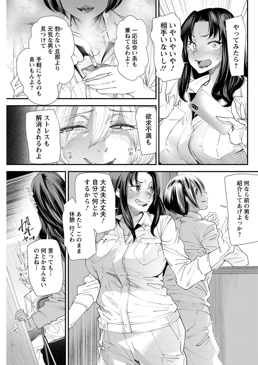 Action Pizazz 2018-11 - Page 125