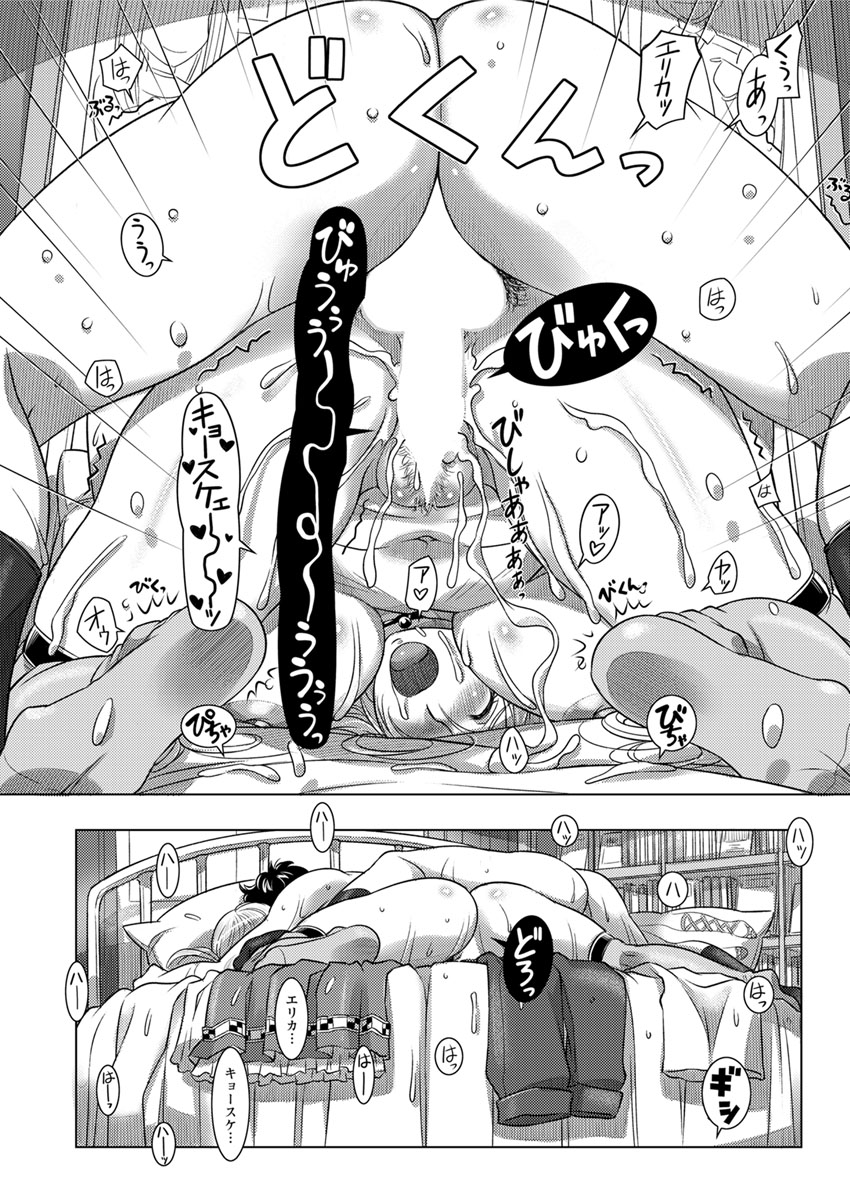 Action Pizazz 2018-11 - Page 155