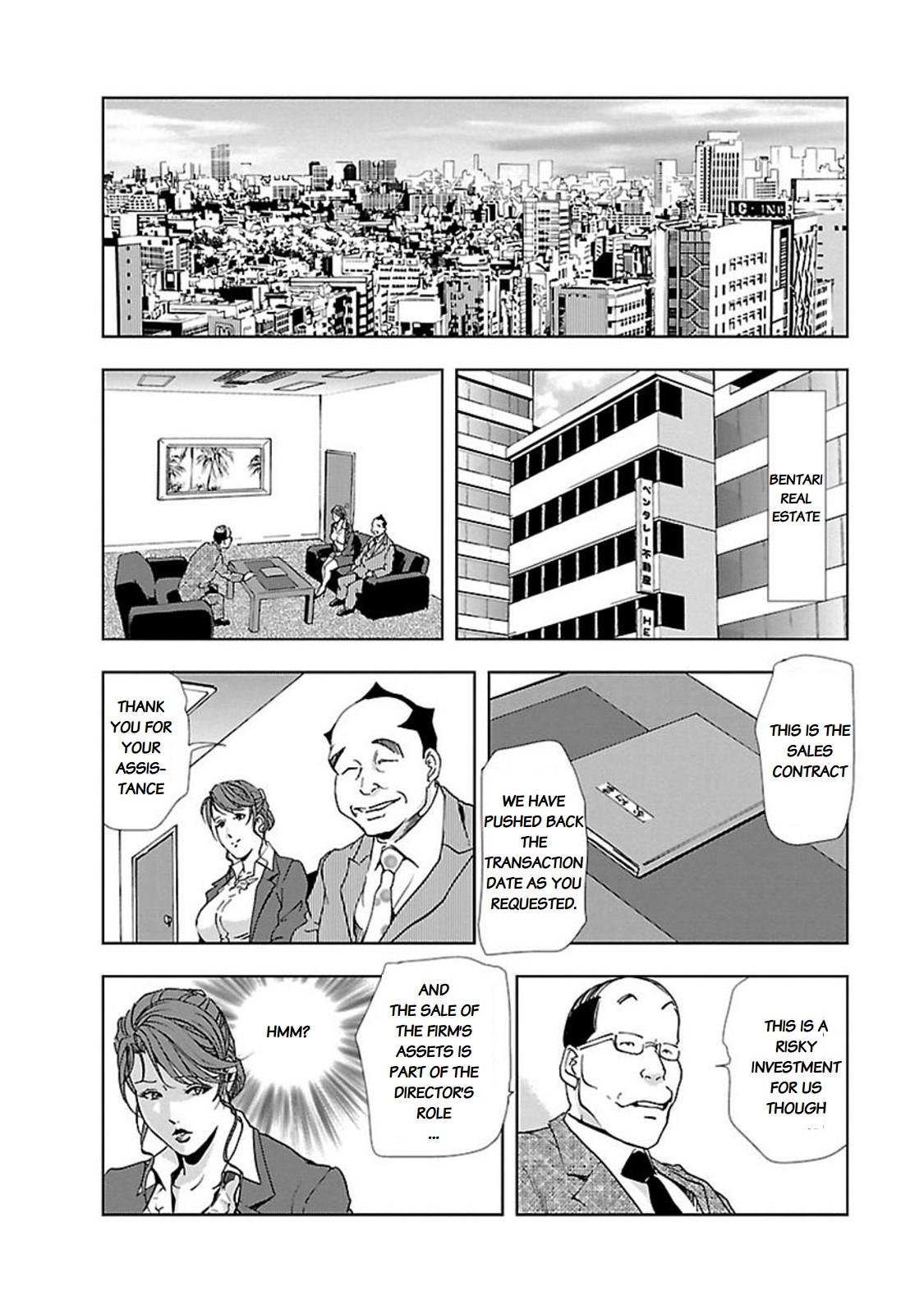 Nikuhisyo Yukiko chapter 8 - Page 18