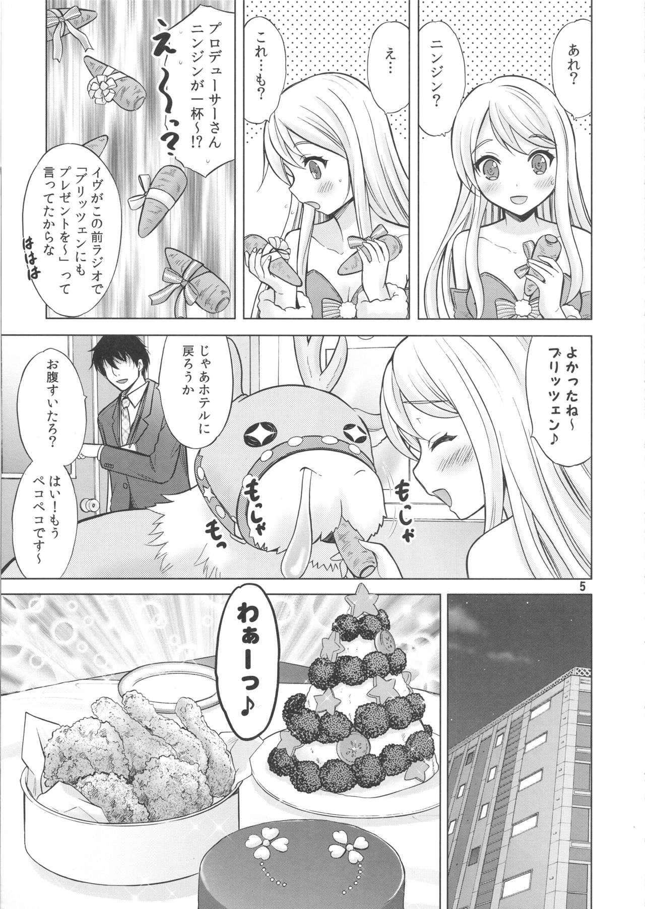 Preview page 4