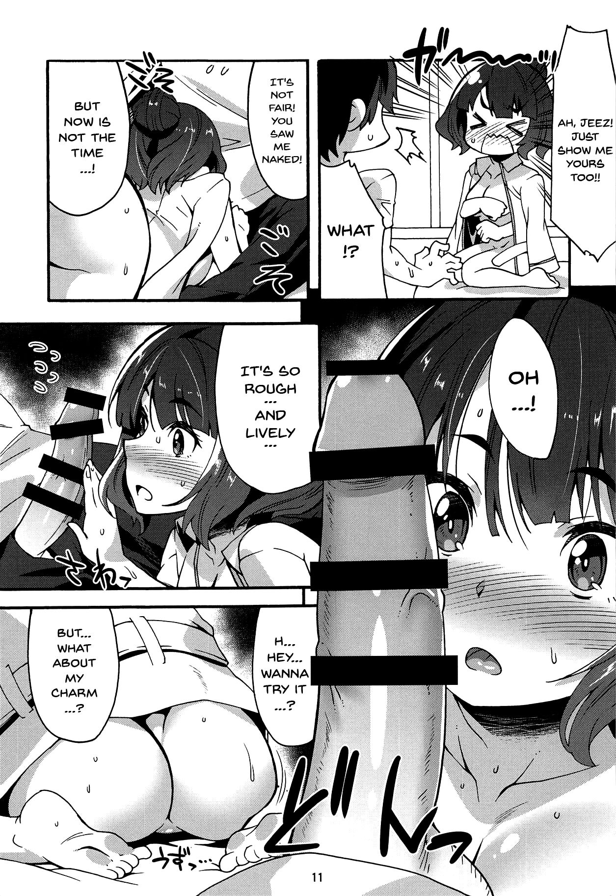 Ko no Kokoro Oya Shirazu - Page 10