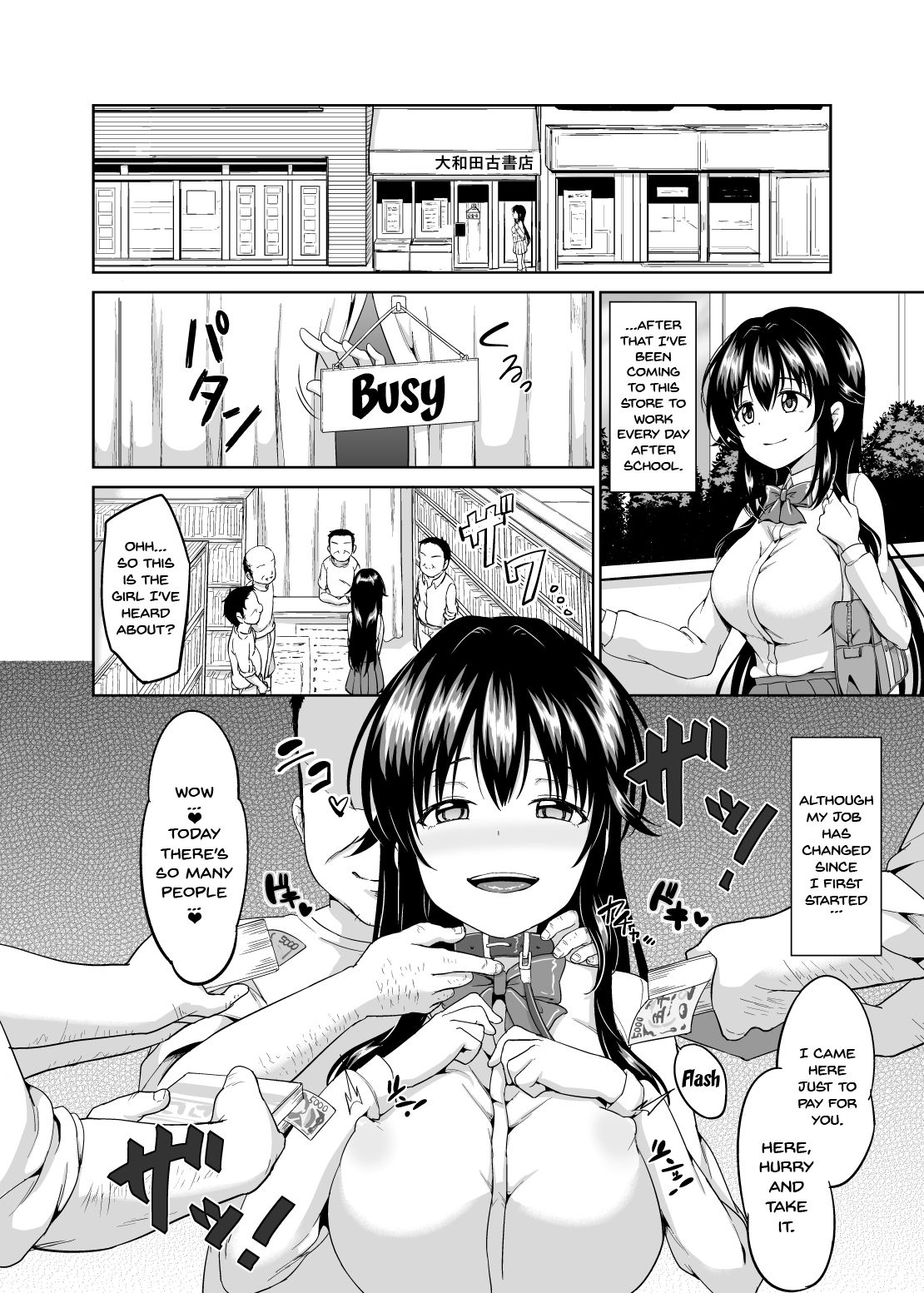Sachi-chan no Arbeit 4 - Page 16