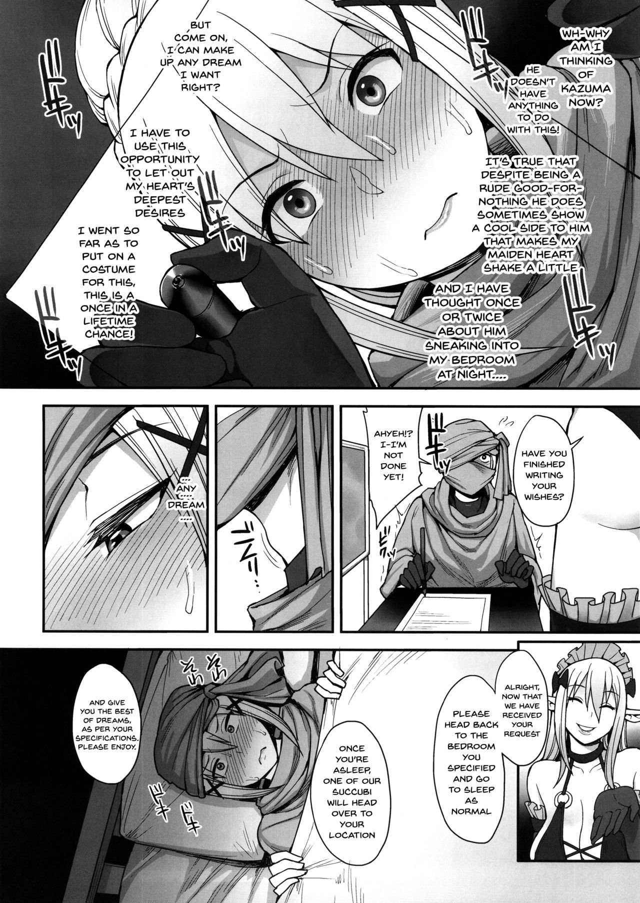 Mousou dake nara Ichininmae - Page 7