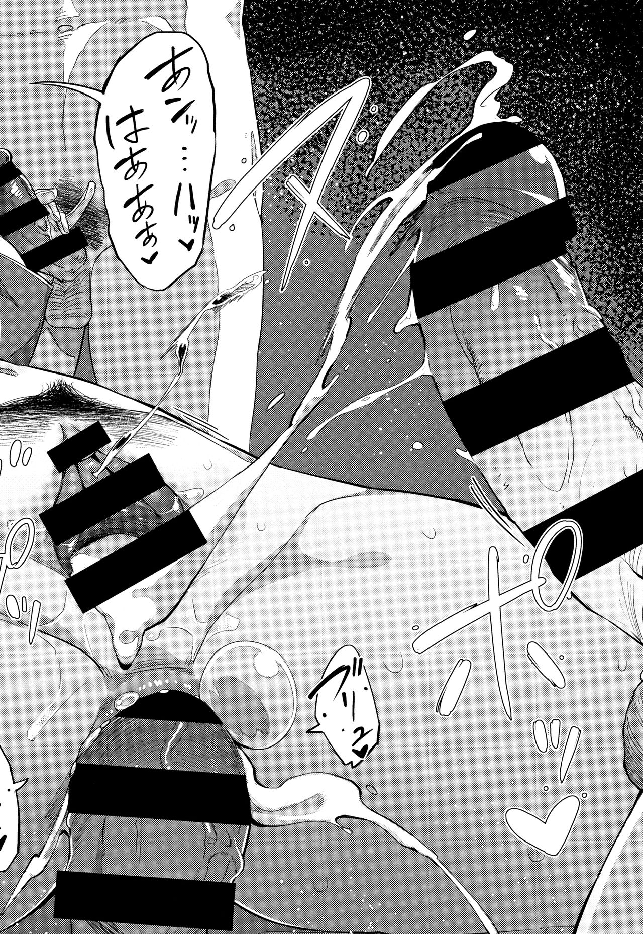 Girigiri Idol - Page 111