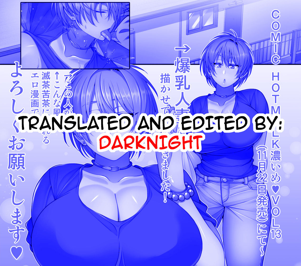 Hitozuma Switch | Married Woman Switch - Page 9