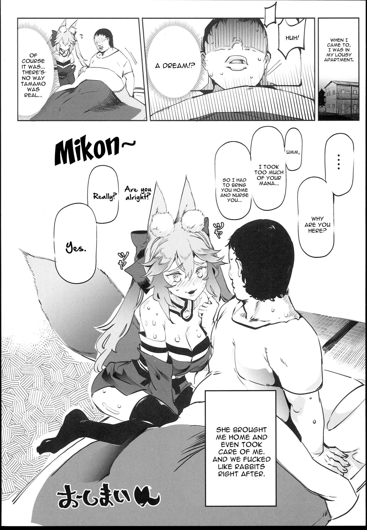 Tamamo to H Dekiru Fuuzokuten - Page 22