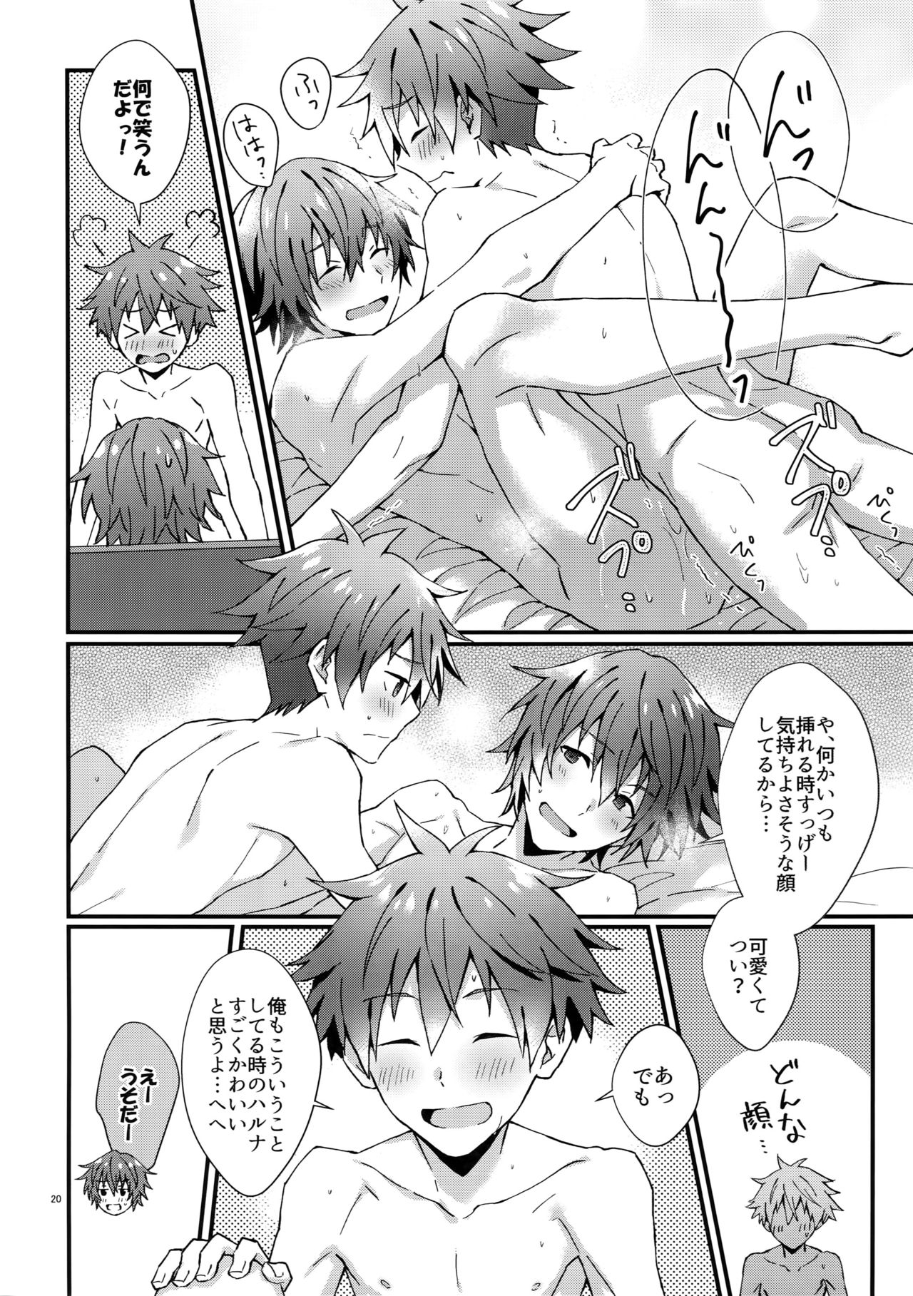 Zenkai! Toshishita Kareshi-Ryoku - Page 19
