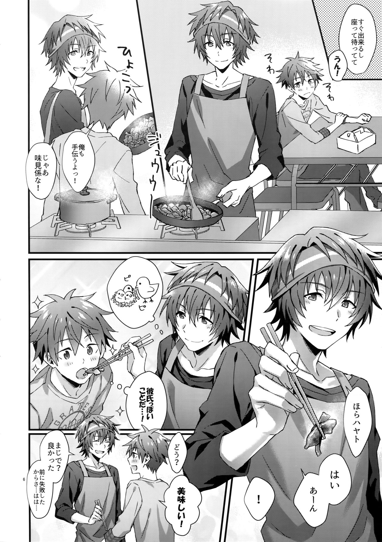 Preview page 5