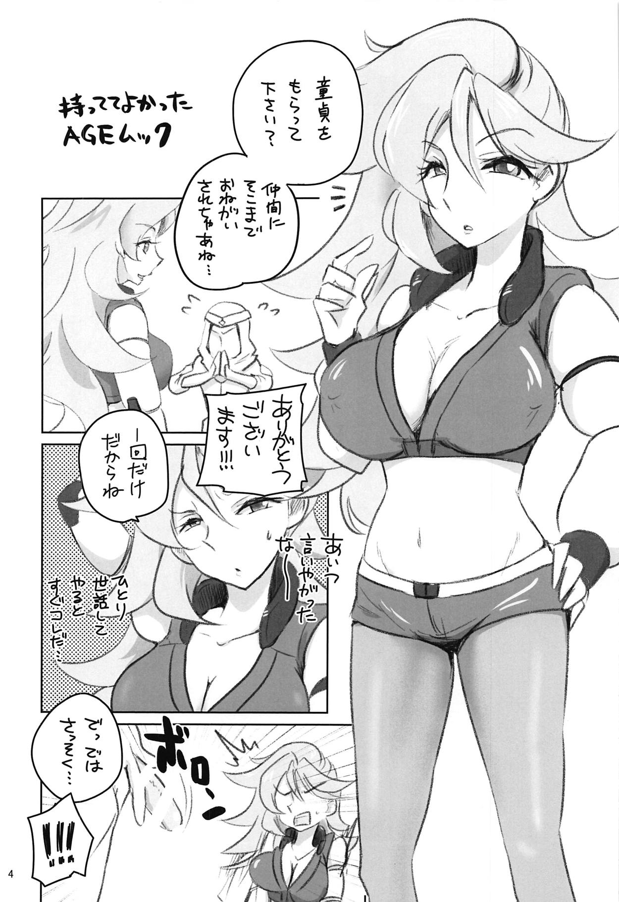 Build Divers Onee-san Rakugaki Bon - Page 3