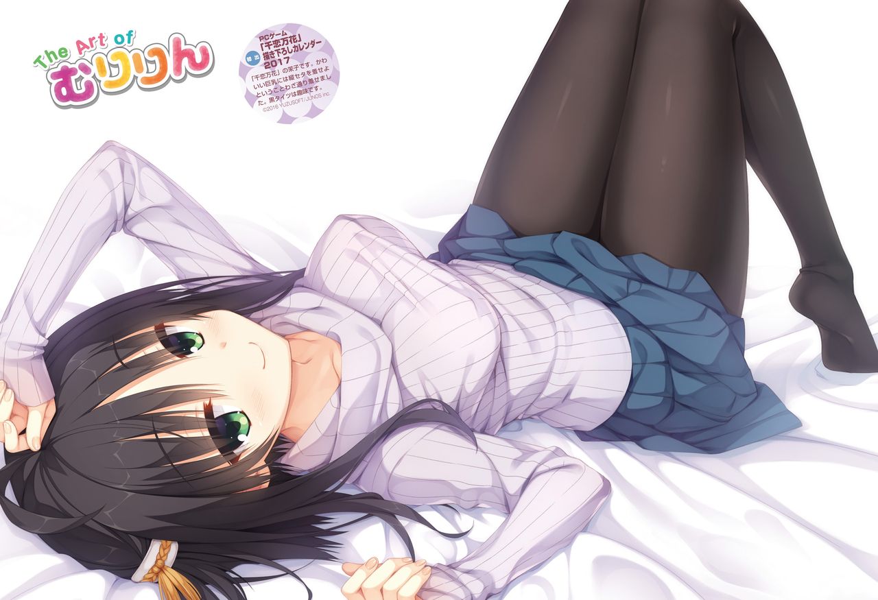 Dengeki Moeoh 2019-02 - Page 20