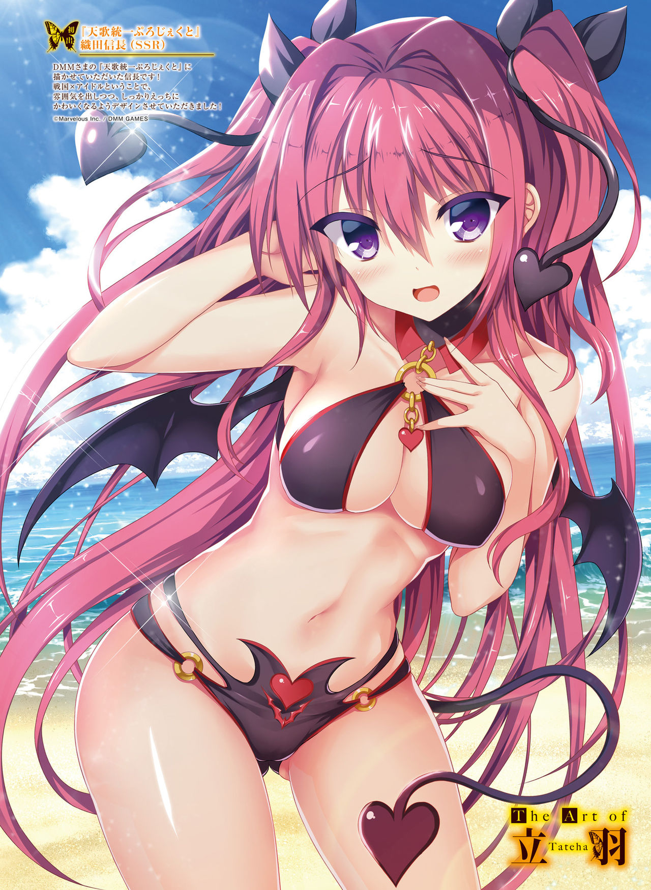 Dengeki Moeoh 2019-02 - Page 66