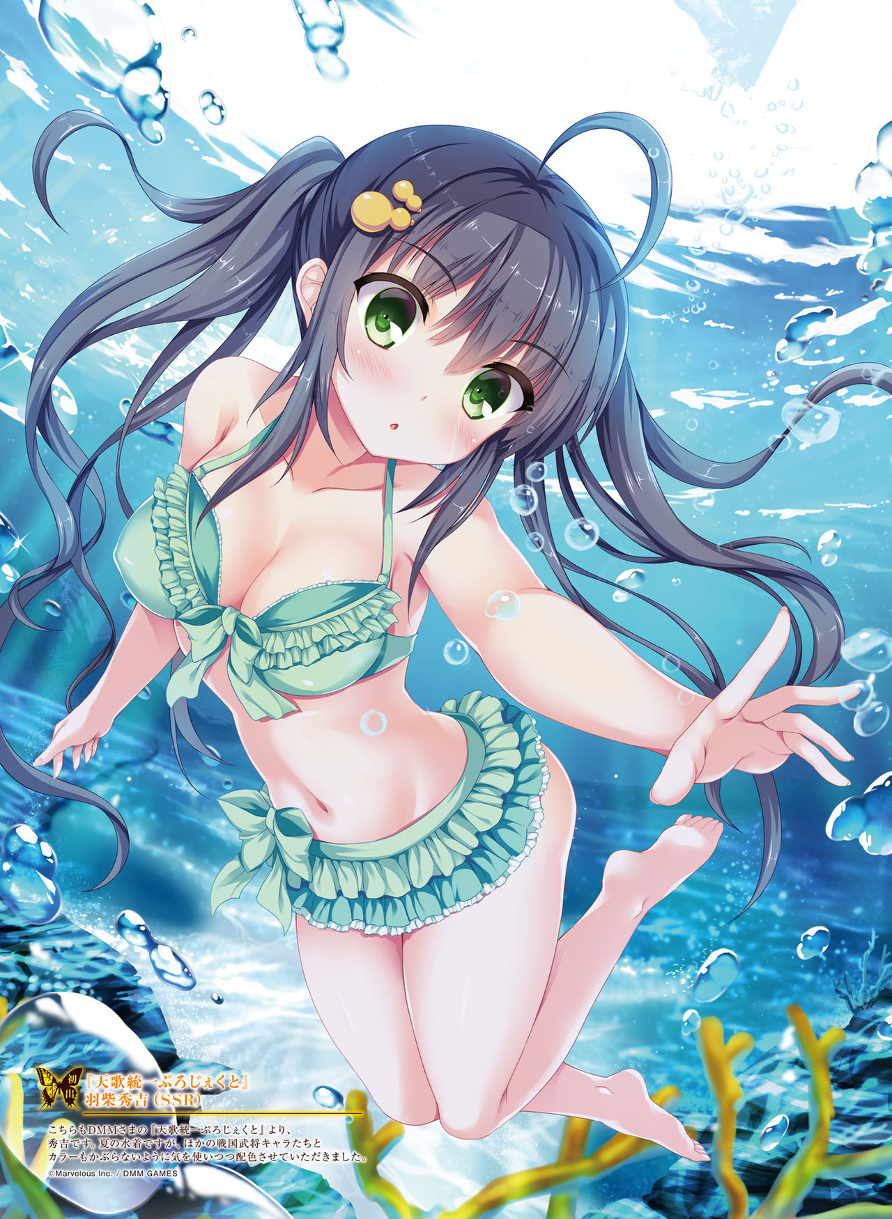 Dengeki Moeoh 2019-02 - Page 67