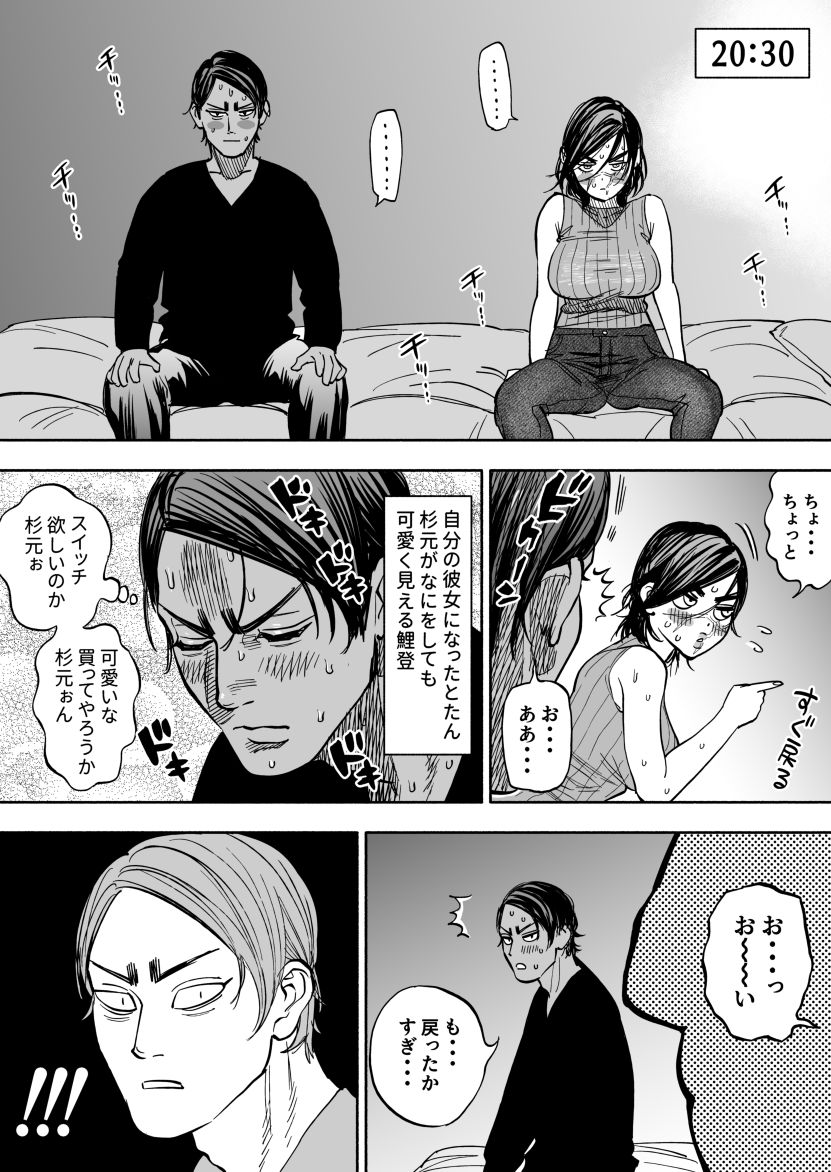 Preview page 2