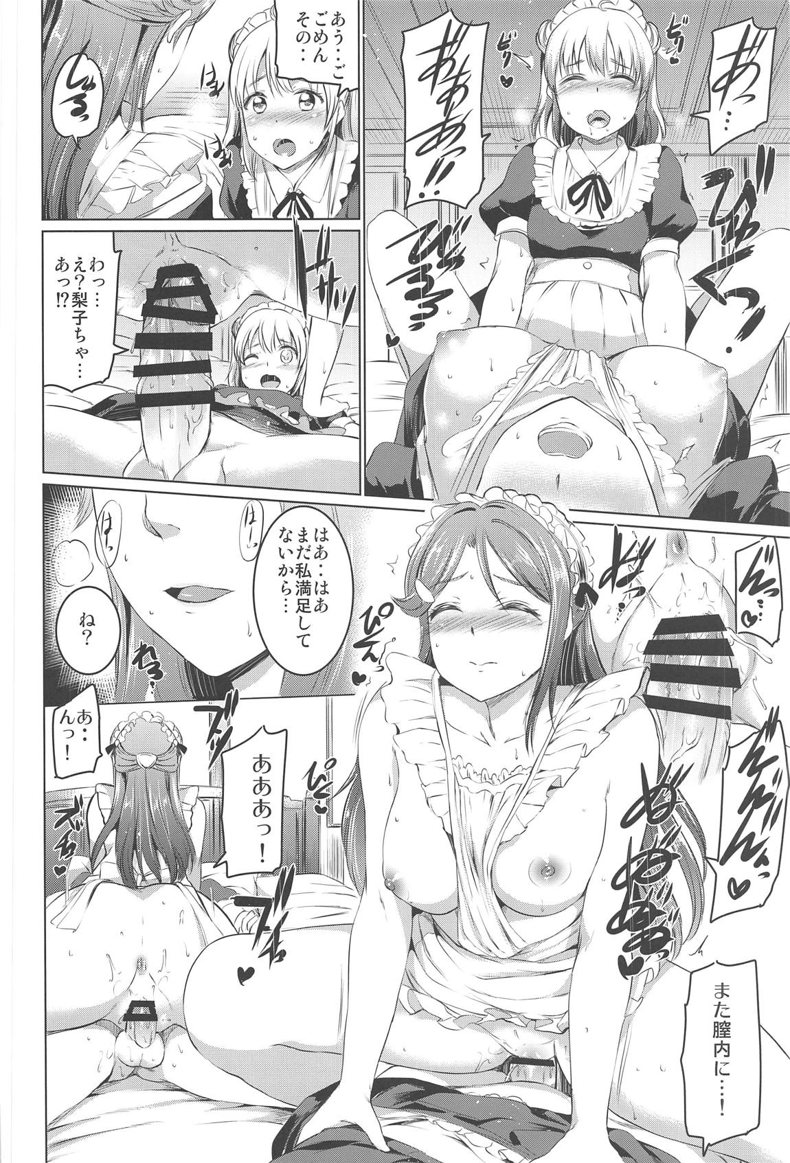 Maid Live! Sunshine!! Soushuuhen - Page 97