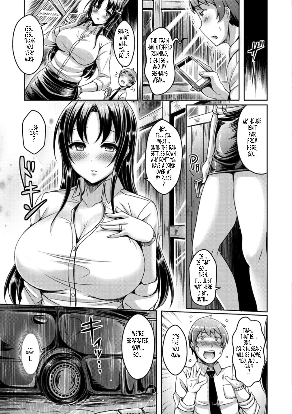 ChichiKoi! - Page 112