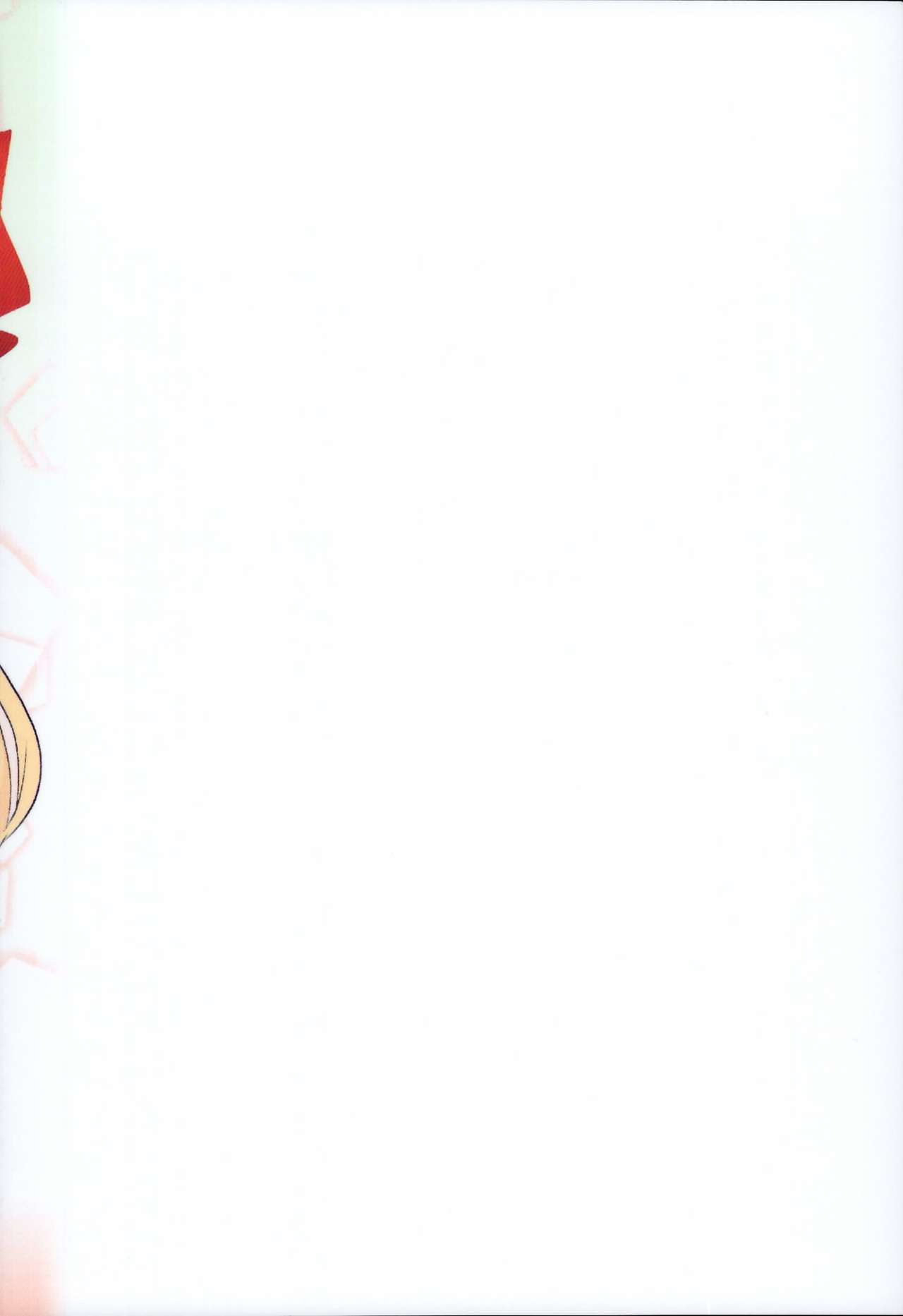 C95 Kaijou Genteibon - Page 12