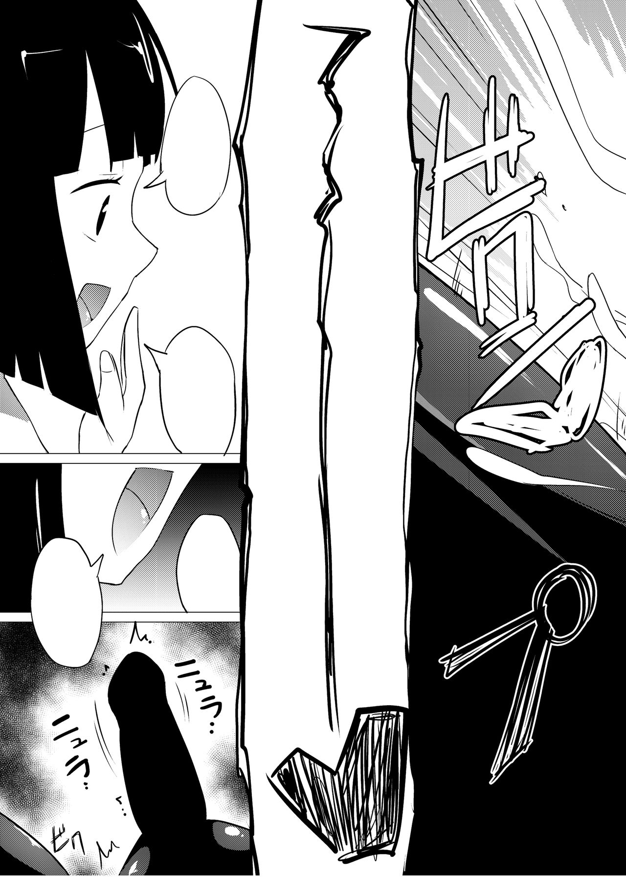Marionette - Page 25