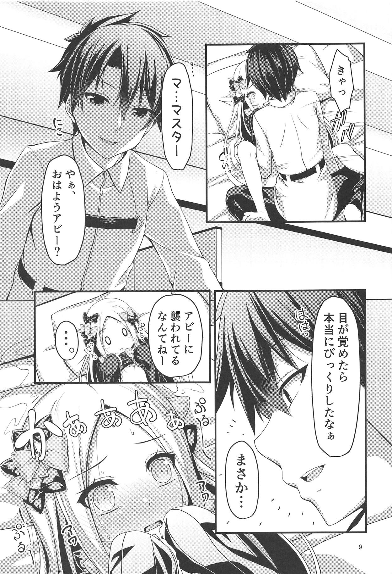 likowaruiko - Page 10